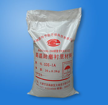 高耐磨耐火浇注料