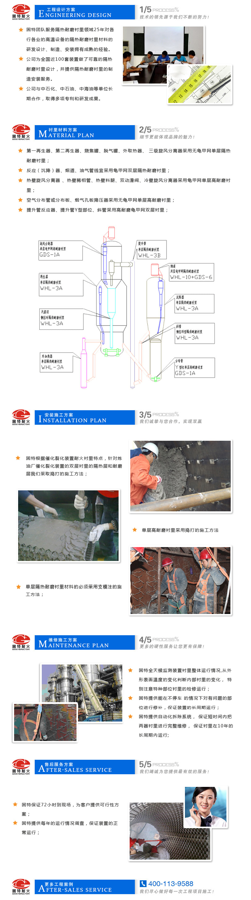 wechat_longscreenshot_2026-03-29_231642_987.png