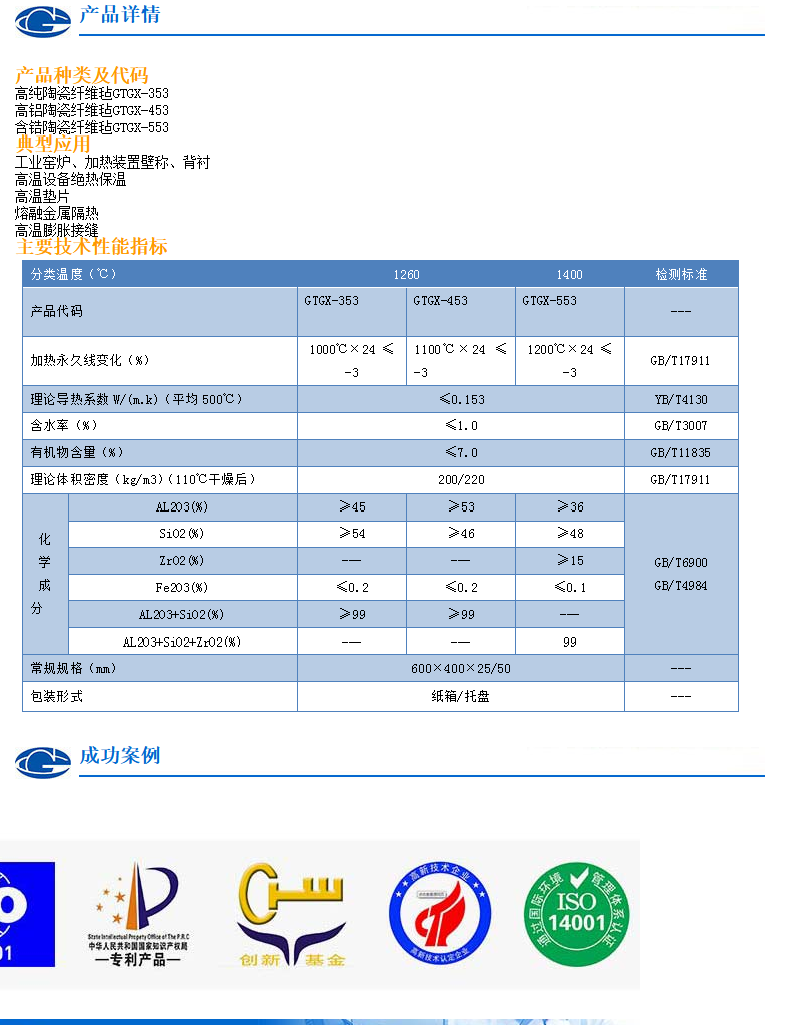 wechat_longscreenshot_2026-03-30_102011_212.png