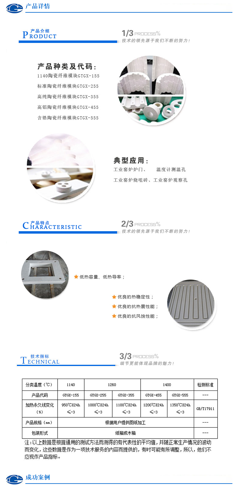 wechat_longscreenshot_2026-03-30_102228_339.png