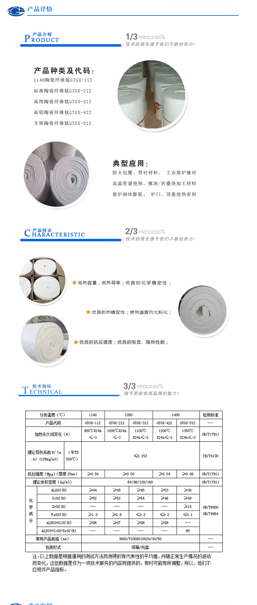 wechat_longscreenshot_2026-03-30_101627_392.png