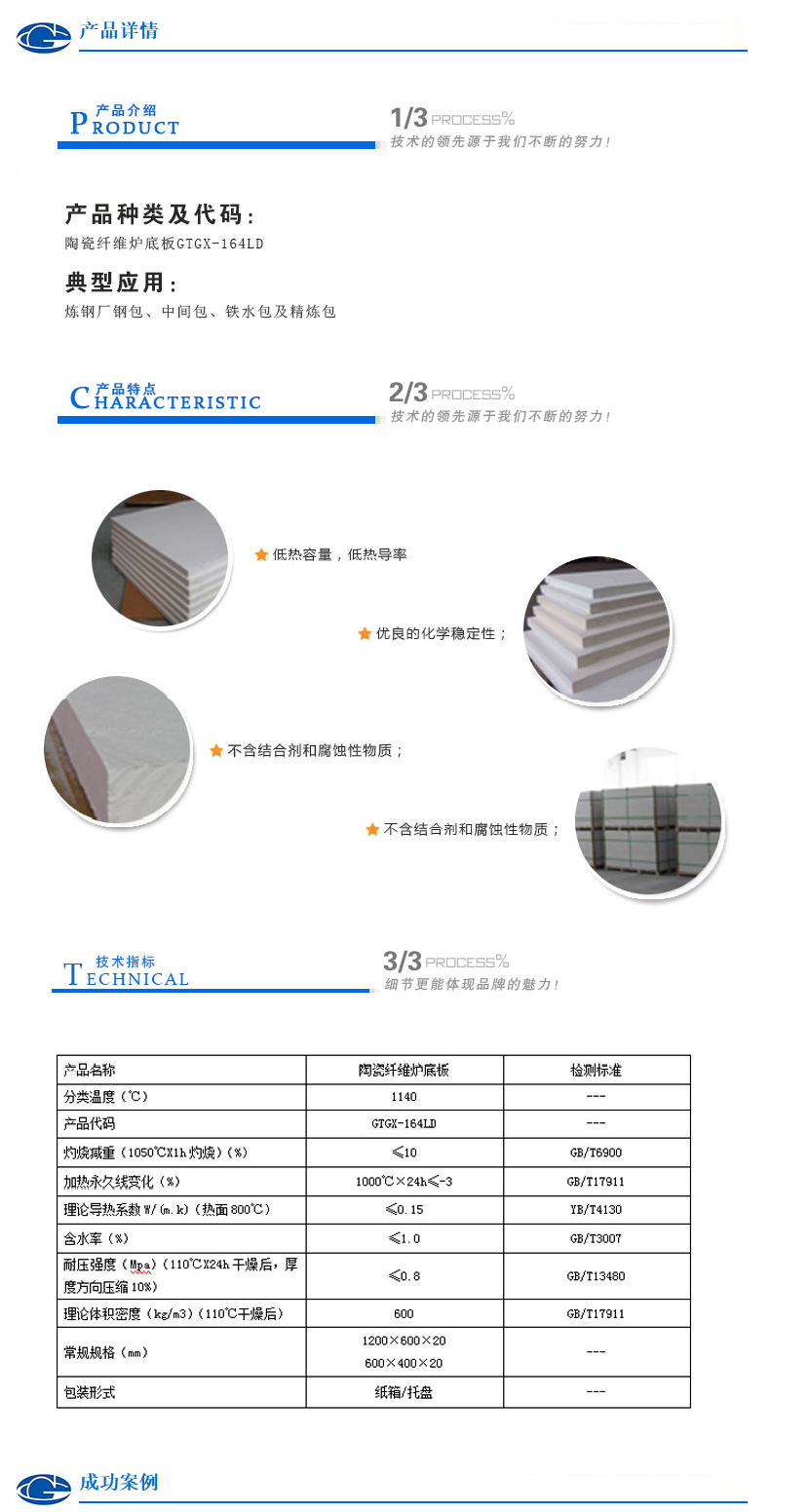 wechat_longscreenshot_2026-03-30_102328_459.png