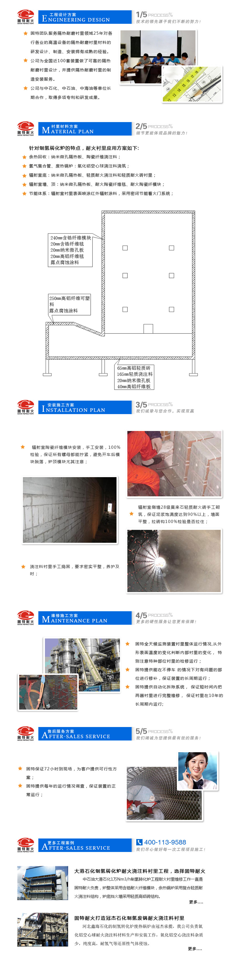 wechat_longscreenshot_2026-03-29_231953_085.png