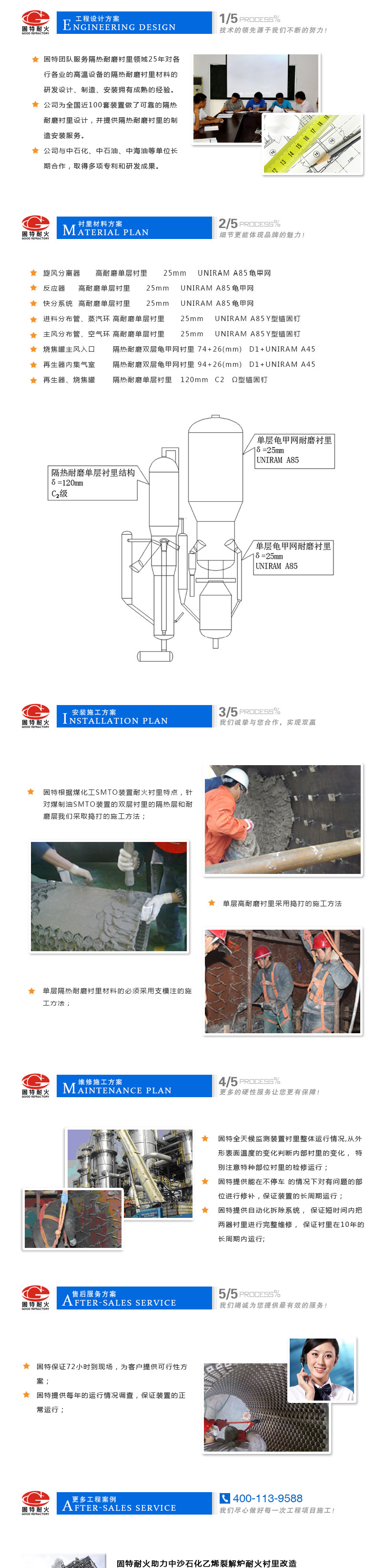 wechat_longscreenshot_2026-03-29_231812_183.png