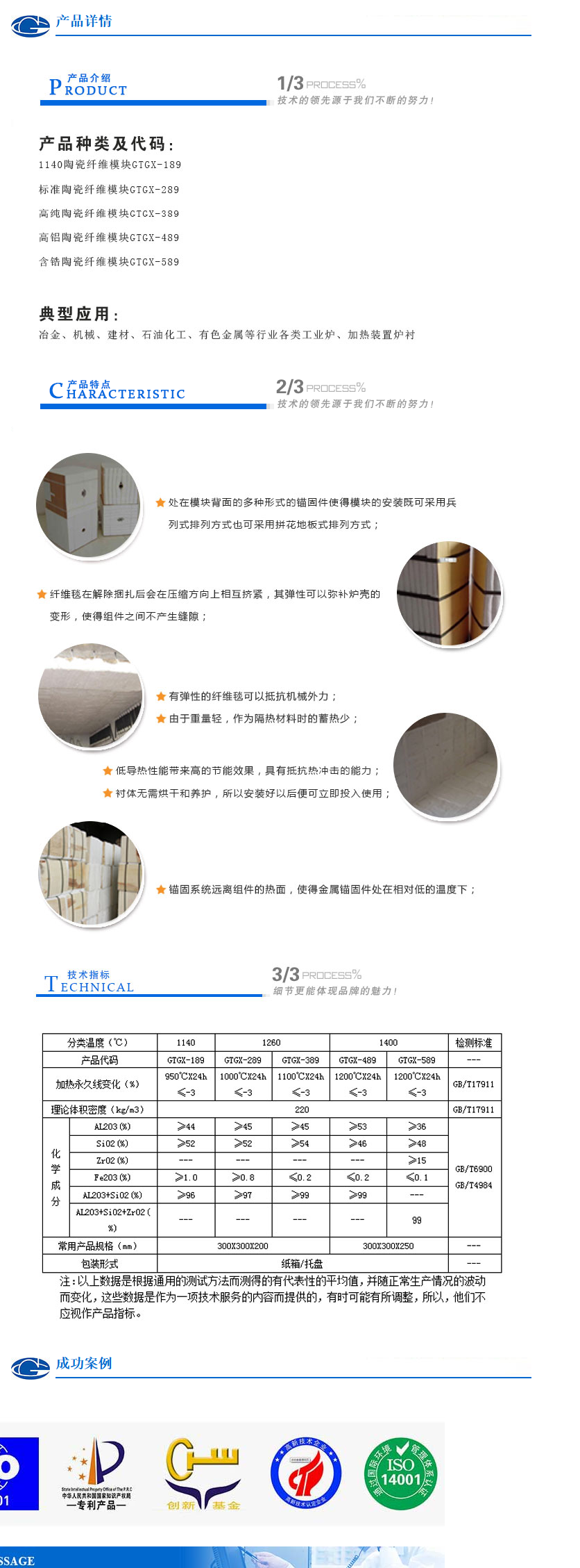 wechat_longscreenshot_2026-03-30_100634_360.png