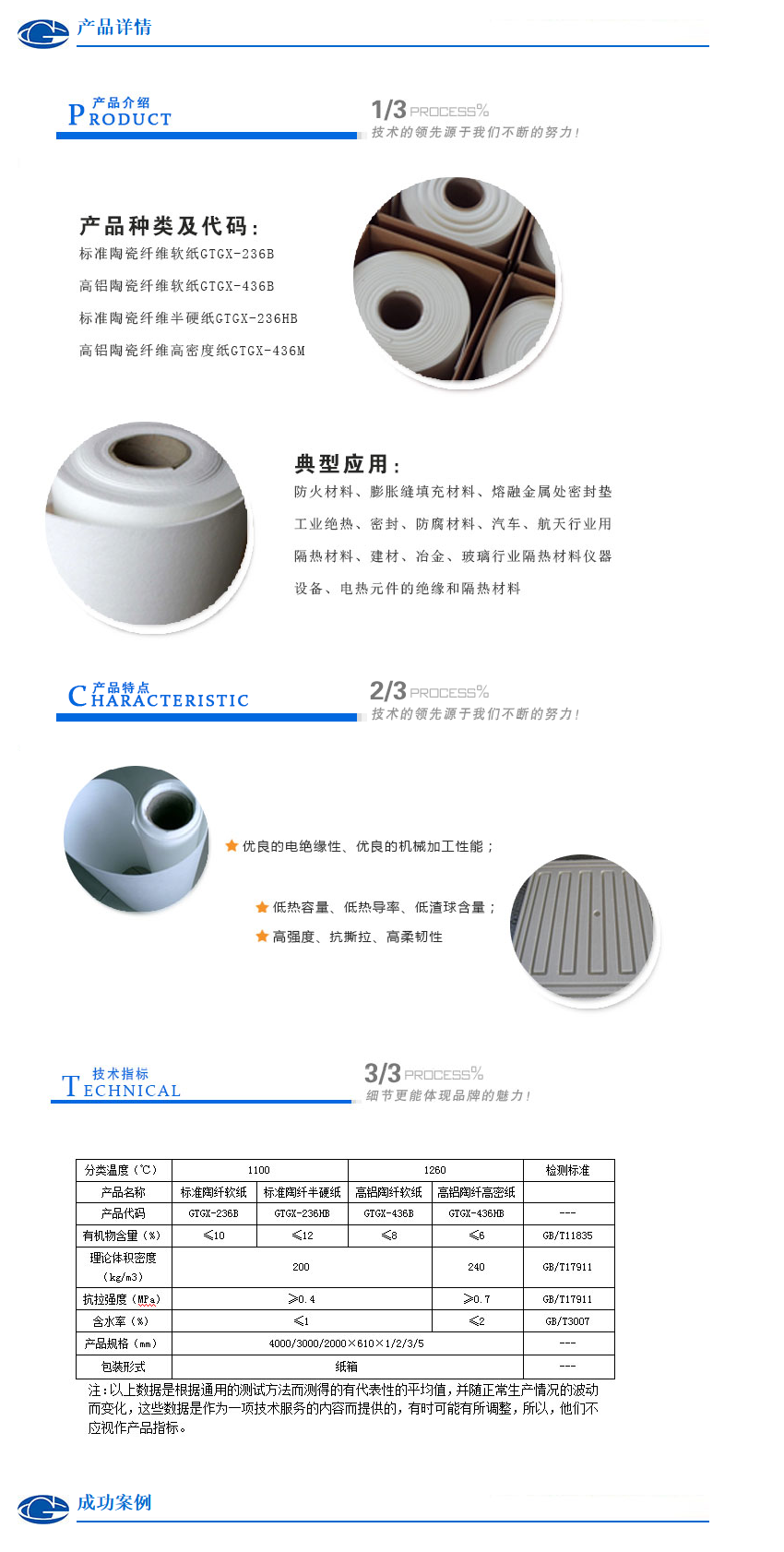 wechat_longscreenshot_2026-03-30_101733_356.png